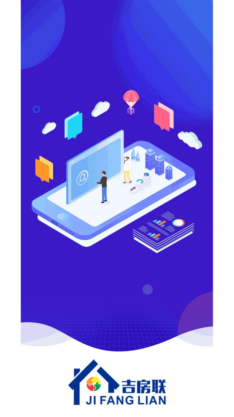 吉房联房产app官方下载 v0.0.1