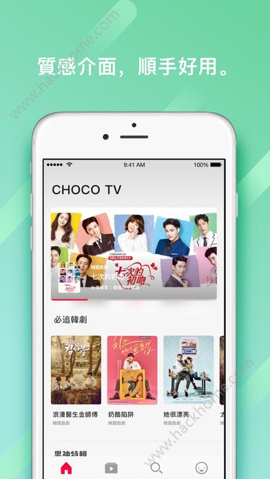 choco tv追剧疯官网app下载 v2.9.15