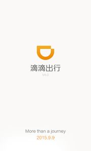 滴滴出行官网最新版下载 v6.6.6