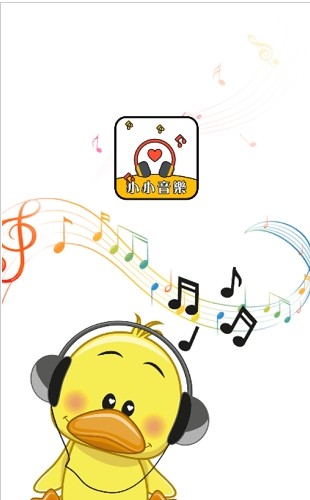 小小音乐盒app官方版下载 v1.0.0