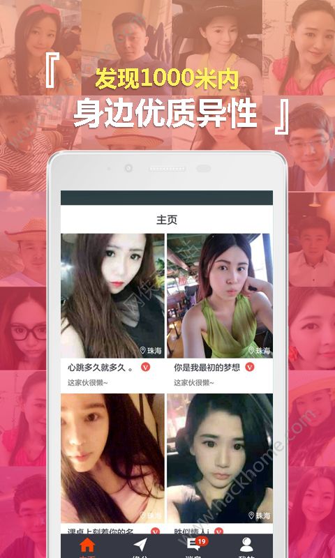 不单约会app手机版下载 v1.0