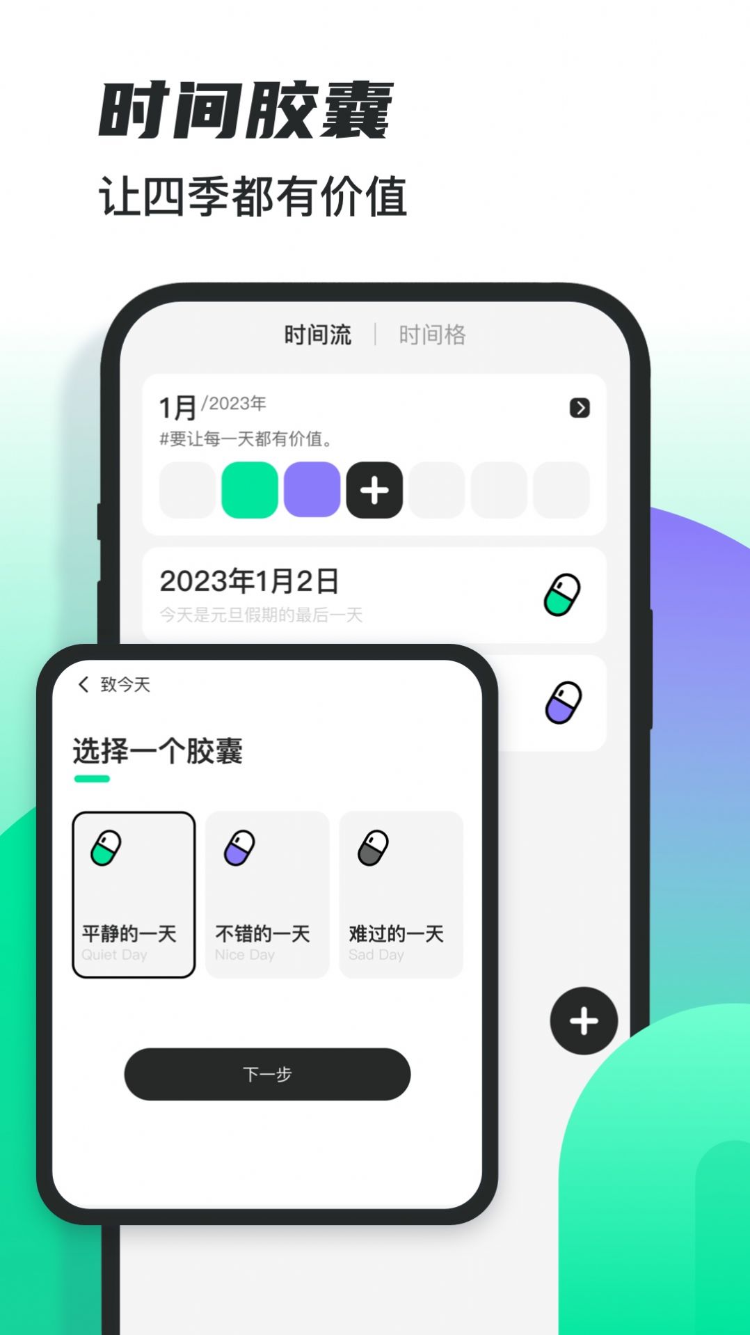 雪融app官方版下载 v1.0