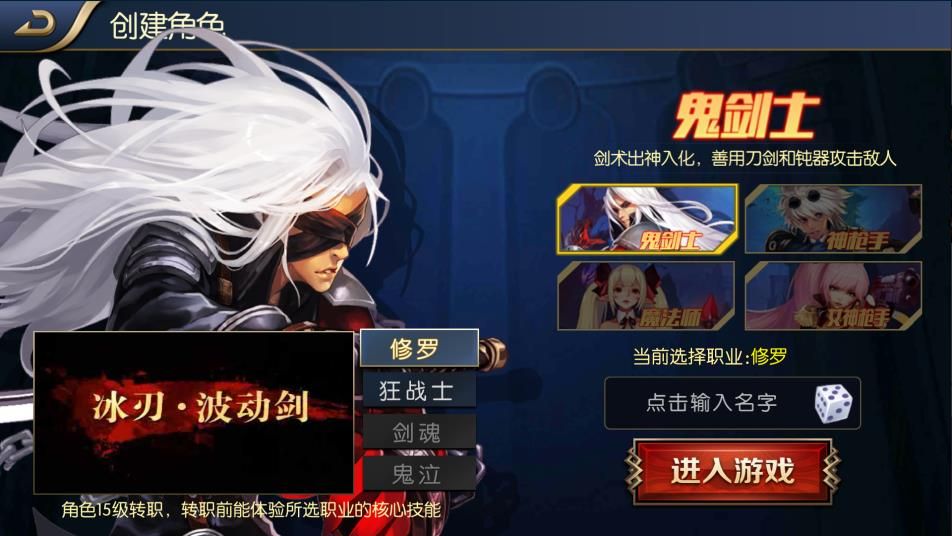 MG阿拉德之怒手游官网下载最新版 v1.39.5.2