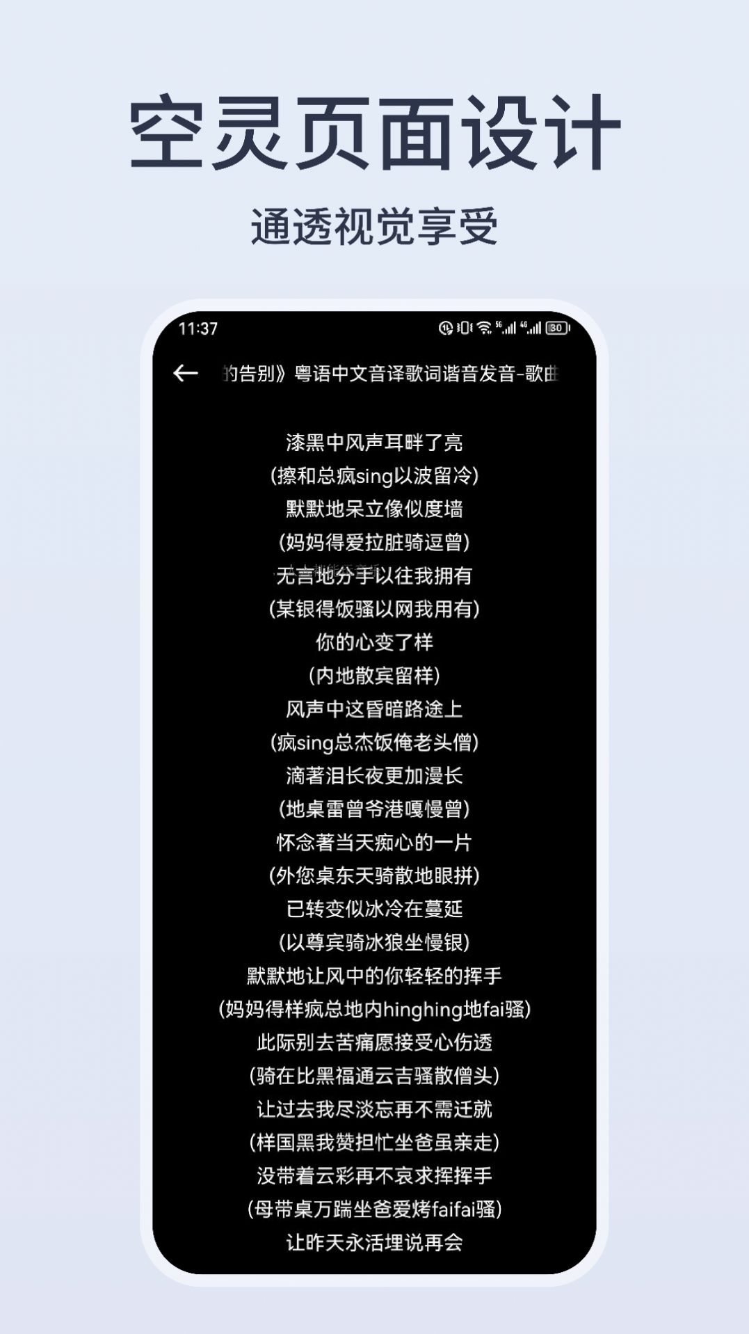 卡音乐剪辑软件官方下载 v1.1