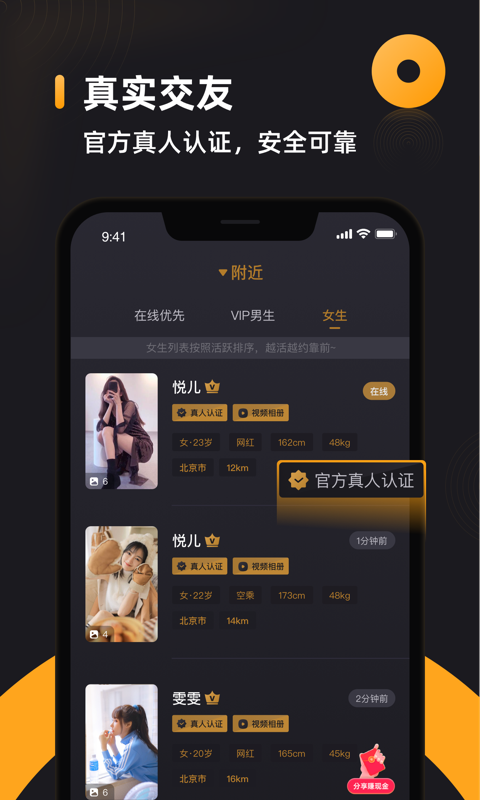 sp小圈app社交软件手机版 v2.4.6