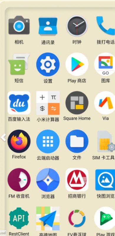 云端启动器(概念版）app官方下载 v1.0