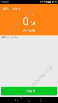 超级内存清理大师官方app下载手机版 v4.1.5