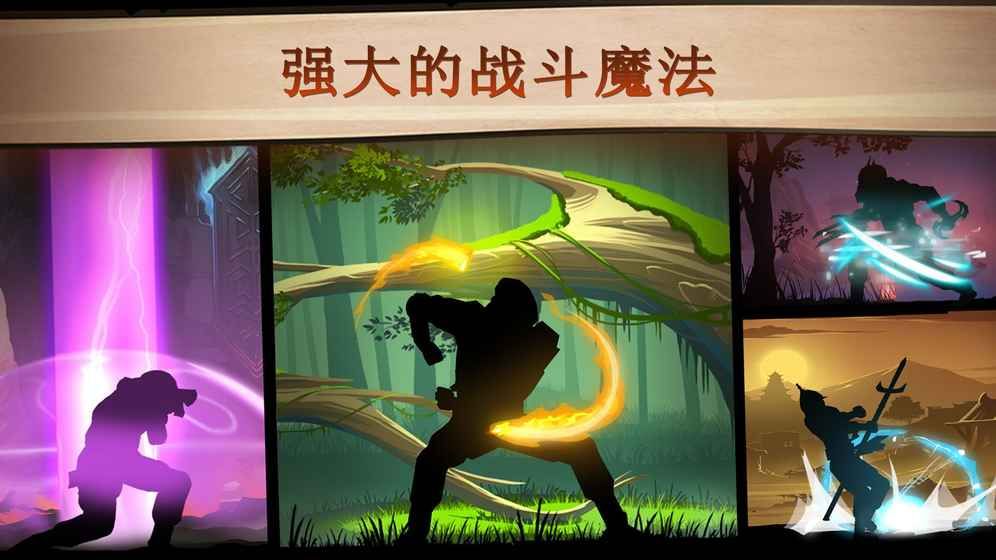 暗影格斗21.9.32最新版金币官方版（Shadow Fight 2） v2.23.0