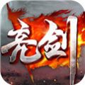 亮剑热血英豪手游官网安卓版  v1.0