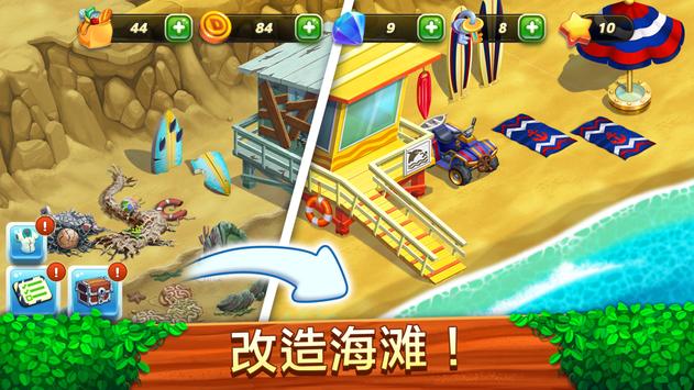 Diner DASH Adventures最新安卓版 v1.02