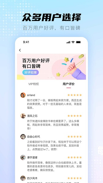 书单视频帮手app客户端下载 v3.5.0