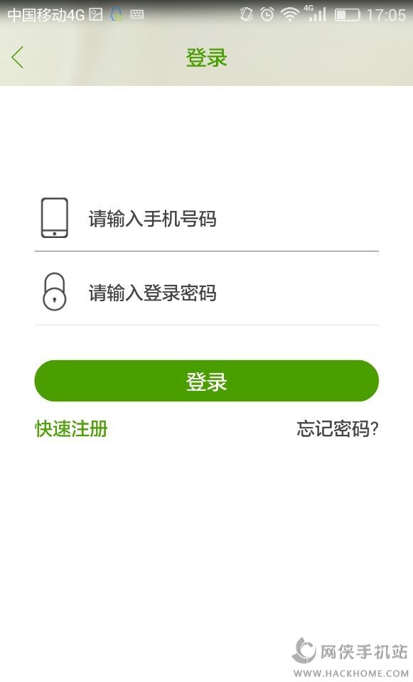 甄药官网下载手机版app v3.0.9