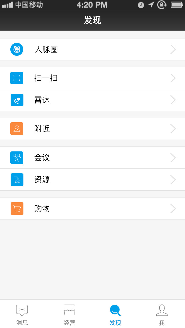 云蚁app下载安装官网版 v1.2.3