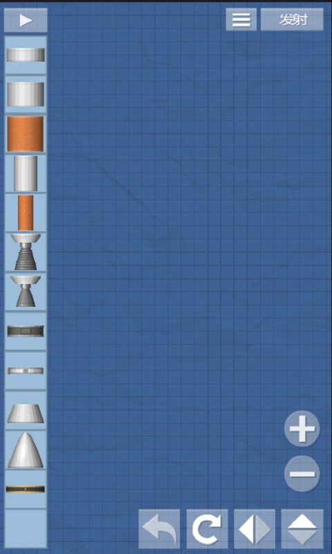 航天模拟器2.0最新汉化版 v2.0