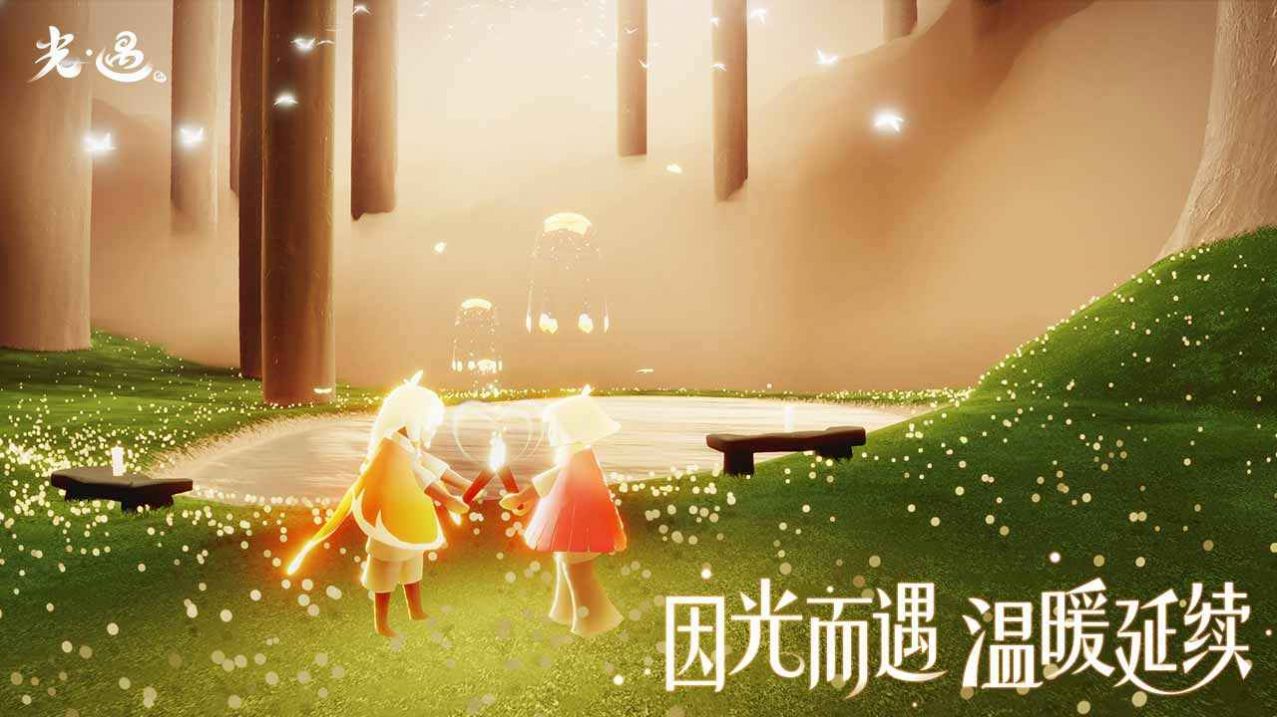 Sky屁琴box音乐盒软件安卓最新版(Sky: Music) v0.2.300