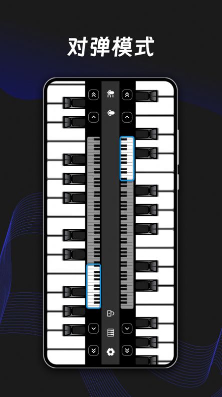 ym电子钢琴软件官方下载 v1.0