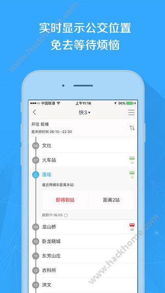 掌城通app下载手机版 v1.0.1