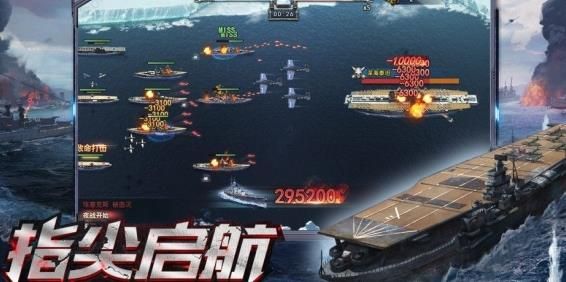 危机救援之战舰风暴手游官网最新版下载 v1.0.9