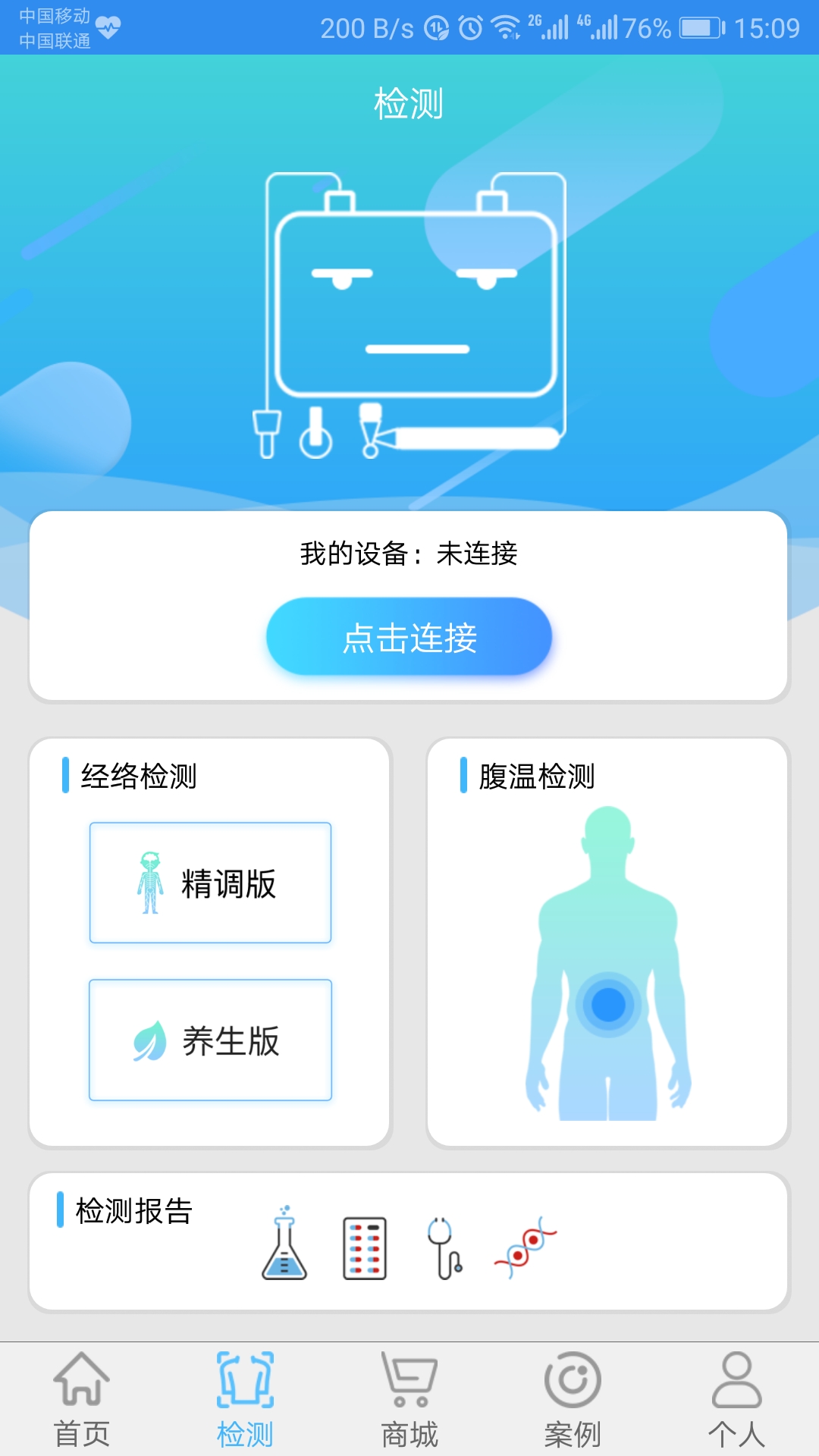 能量流瑜伽健身app最新版 v1.3.20