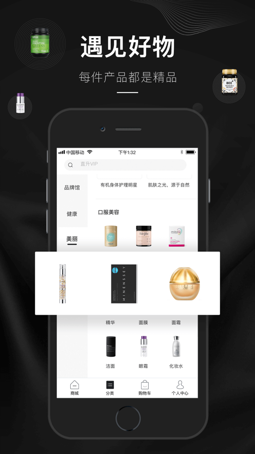 单创平台app下载 v4.0.8