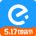 饿了么517饿货节版下载 v11.6.38