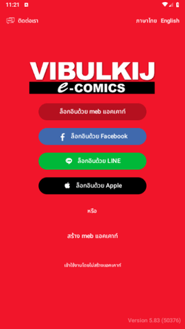 VIBULKIJ漫画中文版下载 v5.83