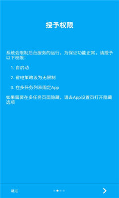 欣跳app官方版下载 v1.0.1