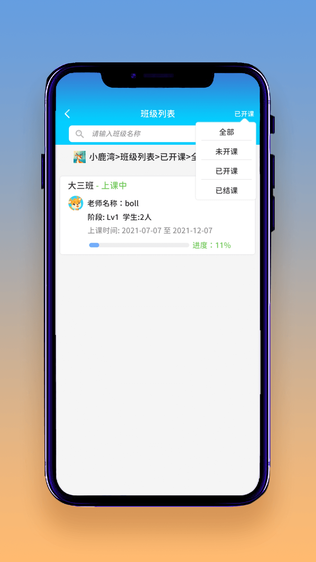 想读就读app最新手机版下载 v1.0.0