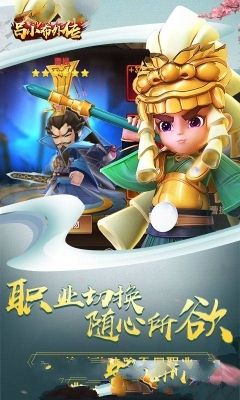 吕小布外传至尊版安卓最新版 v1.0.0