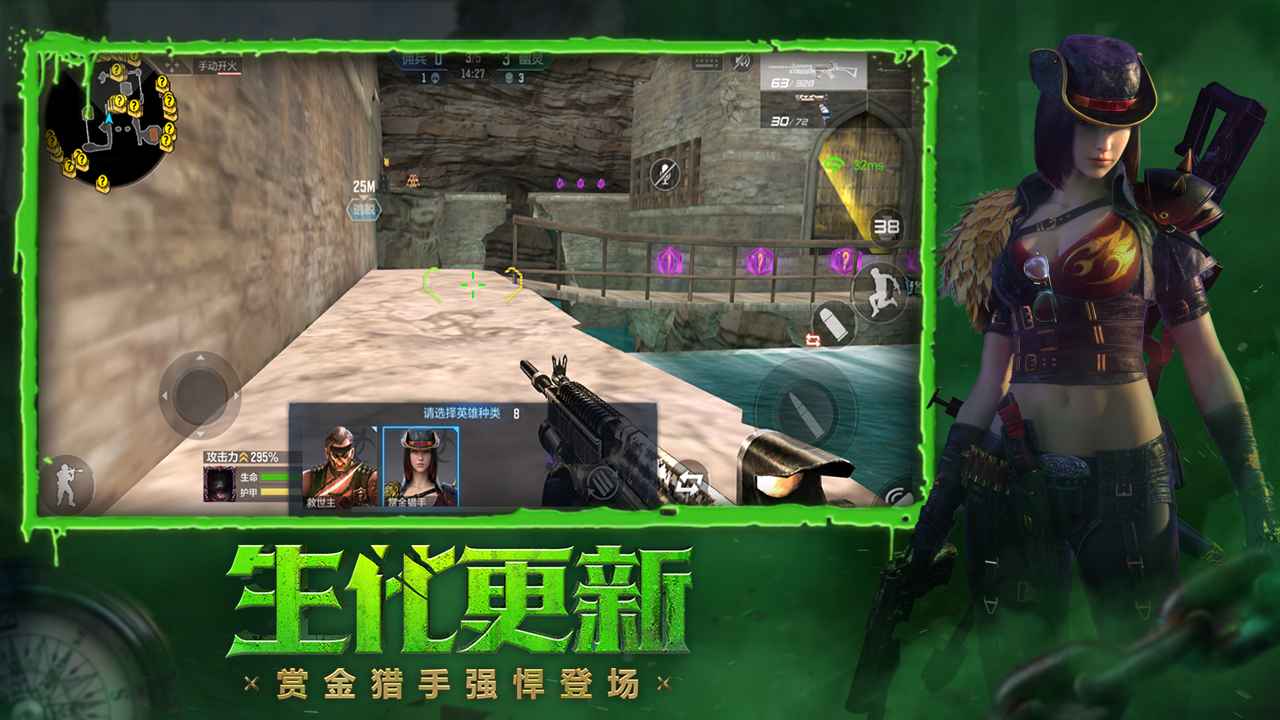 CF手游七周年版官方下载 v1.0.280.580