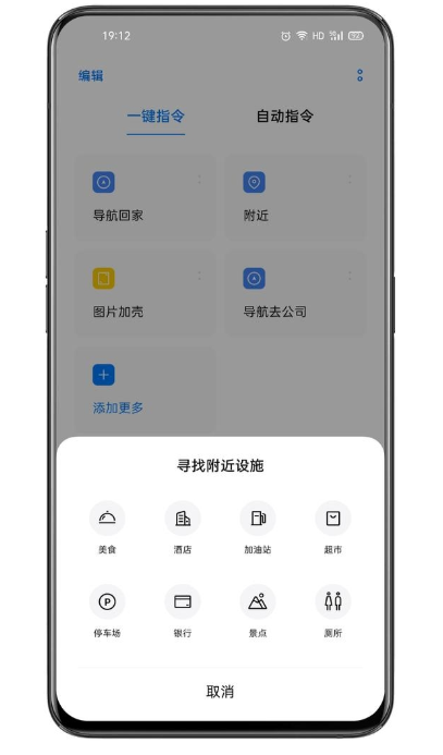 breeno指令下载OPPO官方最新版 v5.0.6