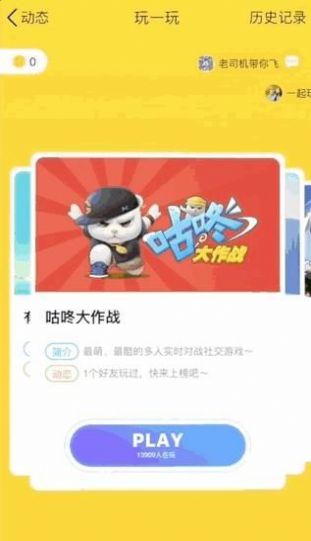 qq鸿蒙版app免费下载 v9.0.8