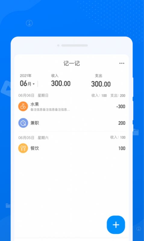 守正文件管理软件免费下载 v1.0.0