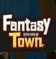 幻想之城手游官方版（Fantasy Town） v1.3.9