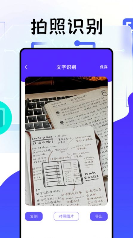 idm文件管理官方手机版下载 v1.1