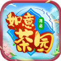 如意茶园游戏红包版下载 v1.0.0.1