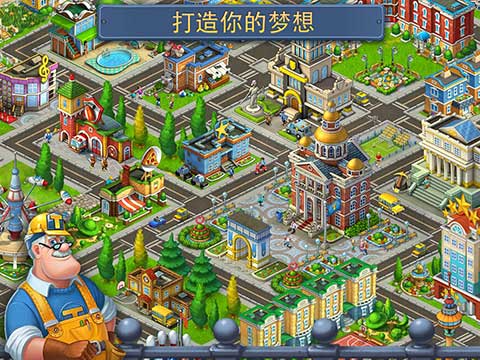 幻想之城手游官方版（Fantasy Town） v1.3.9