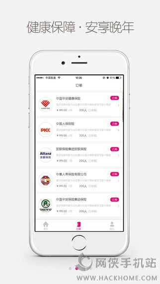 梦享金融官网下载app v1.0.0