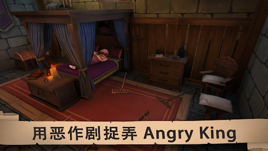 Angry King Scary Pranks汉化版安卓版下载 v1.0