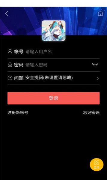 月曦论坛app安卓版下载 v1.4.0