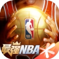 最强NBA屠龙科最新官方版 v1.47.581