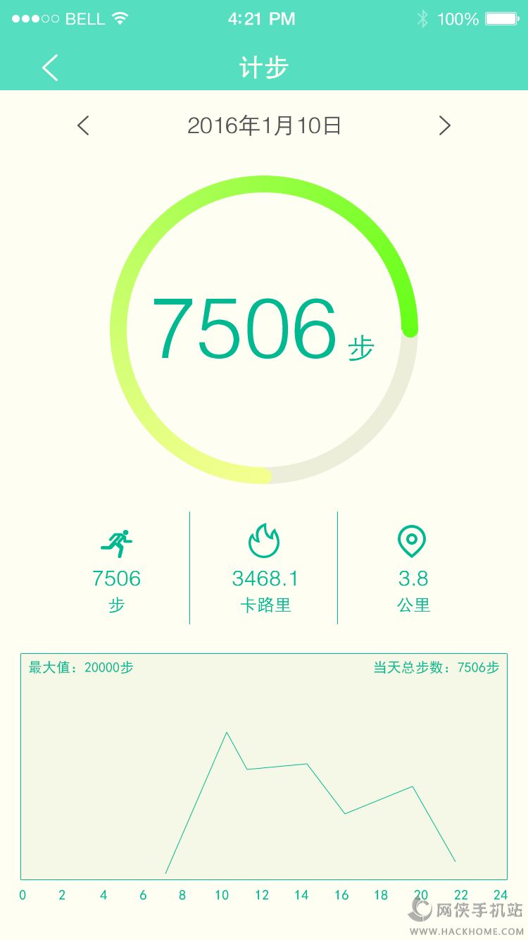 芭拉小姐app手机版下载 v1.0