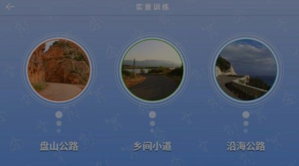 踩踩乐健身app官方版 v1.02