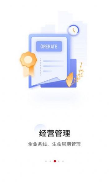 同仁堂健康灵玑云软件免费下载 v1.0.6