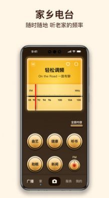 小蓝船软件官方下载 v1.0