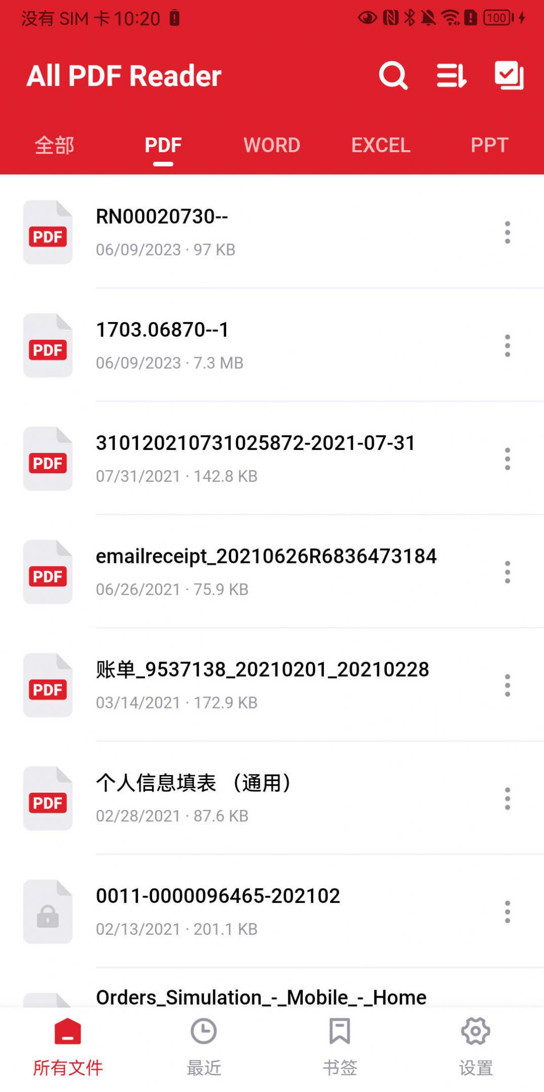 4Read阅读器app安卓版下载 v1.0