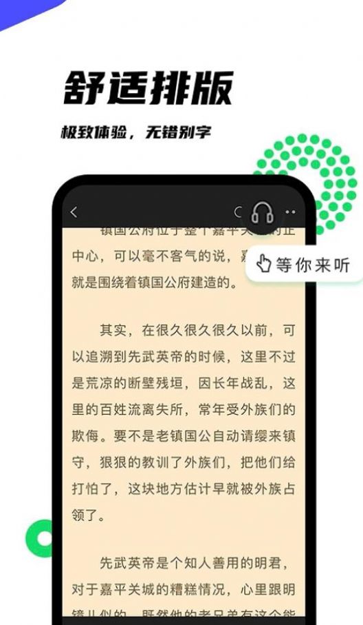 黑岩阁兑换口令app盗版官方下载 v1.2.0