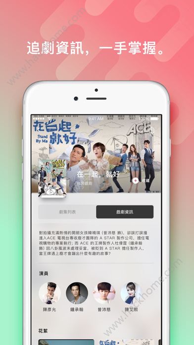 choco tv追剧疯官网app下载 v2.9.15