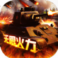 红警复刻版手游安卓手机版 v1.03