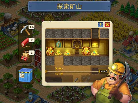 幻想之城手机游戏正式版（Fantasy Town） v1.3.9